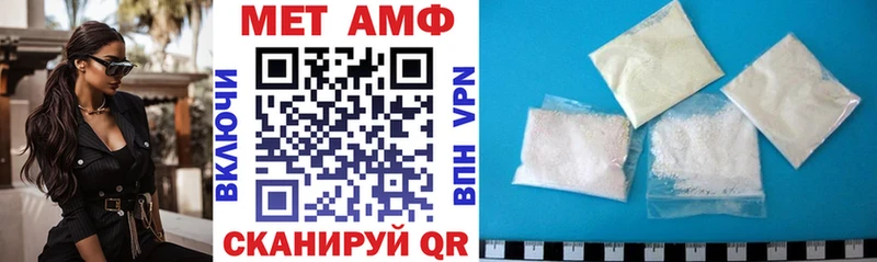 ссылка на мегу сайт  Югорск  Amphetamine 97%  цены наркотик 