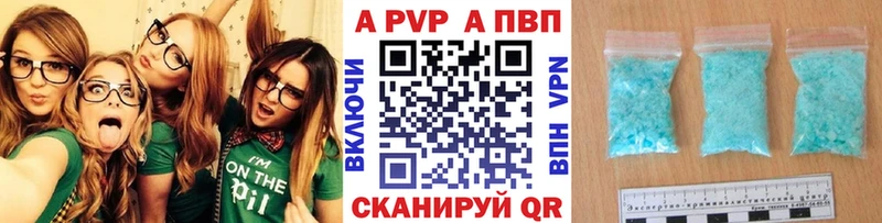A-PVP крисы CK  hydra рабочий сайт  Югорск 