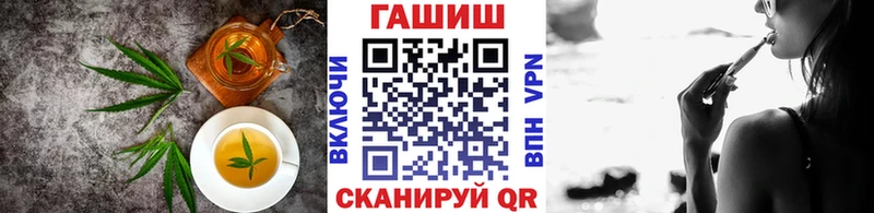 Печенье с ТГК конопля  Югорск 