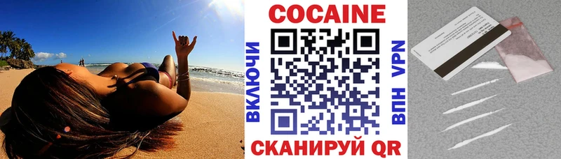 Cocaine FishScale  наркота  Югорск 