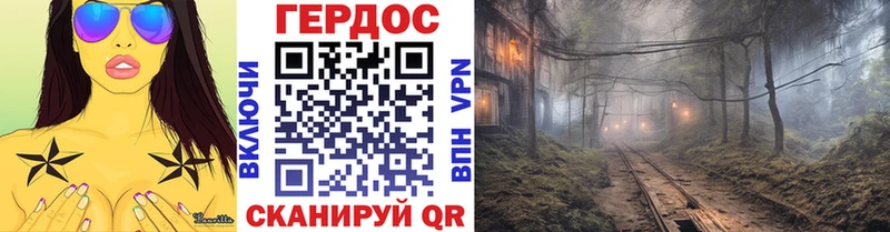 Героин афганец  сколько стоит  Югорск 