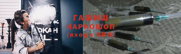 альфа пвп VHQ Беломорск