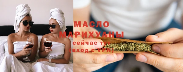 альфа пвп VHQ Беломорск