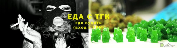 альфа пвп VHQ Беломорск
