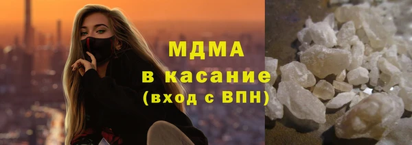 альфа пвп VHQ Беломорск