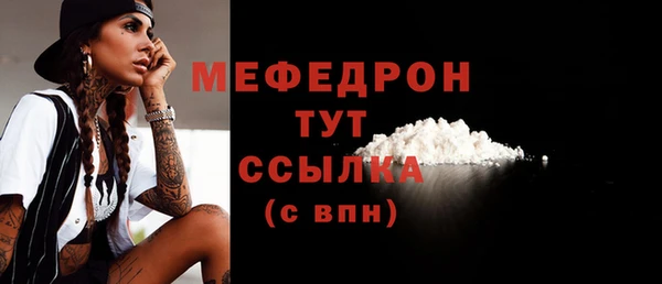 альфа пвп VHQ Беломорск