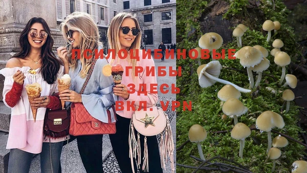 альфа пвп VHQ Беломорск