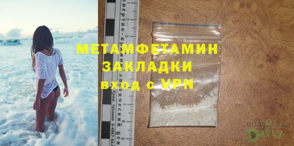 альфа пвп VHQ Беломорск