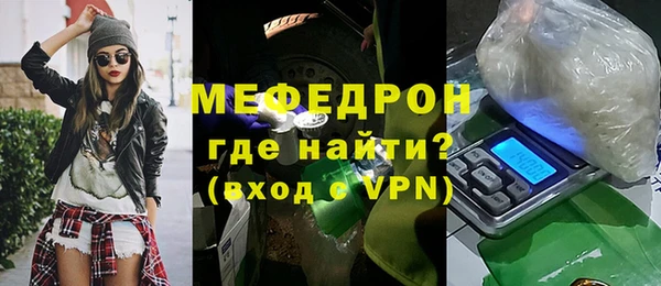 альфа пвп VHQ Беломорск
