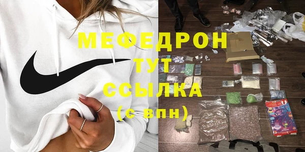 альфа пвп VHQ Беломорск