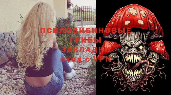 каннабис Белоозёрский