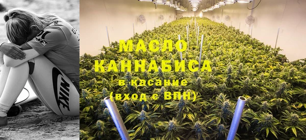 каннабис Белоозёрский