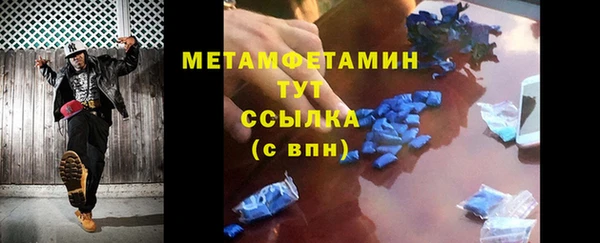 альфа пвп VHQ Беломорск