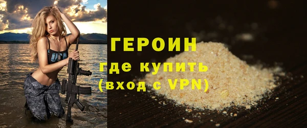 альфа пвп VHQ Беломорск