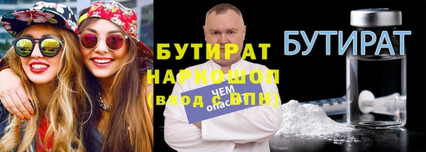 альфа пвп VHQ Беломорск