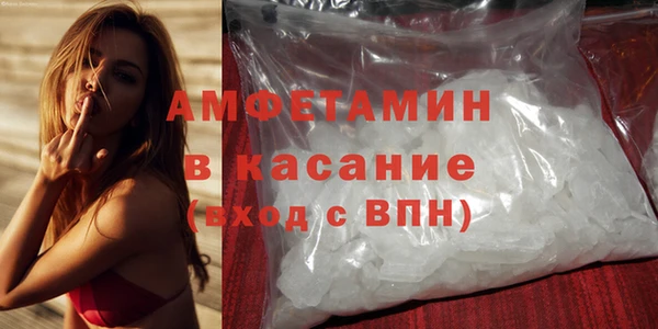 альфа пвп VHQ Беломорск