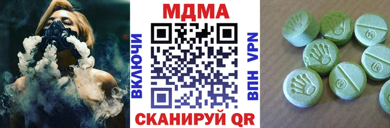 дарк нет наркотические препараты  Югорск  MDMA кристаллы 