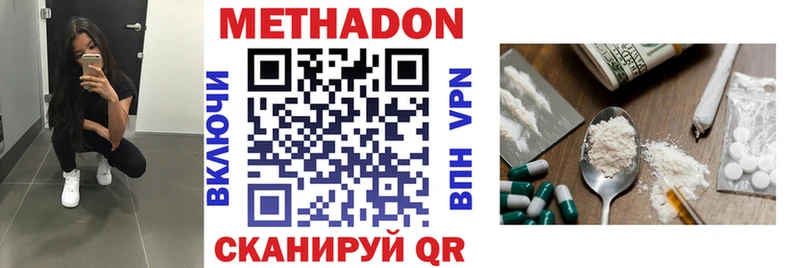 omg ссылка хочу наркоту Югорск Метадон VHQ
