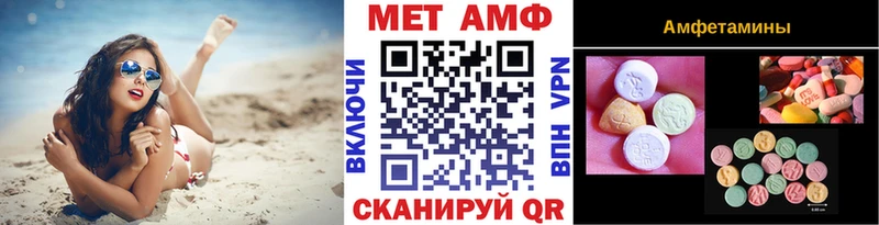 МЕТАМФЕТАМИН пудра Югорск