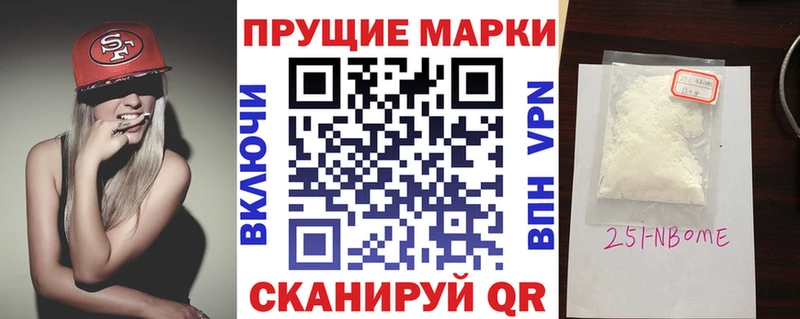 где можно купить наркотик  mega ссылка  Наркотические марки 1500мкг  Югорск 
