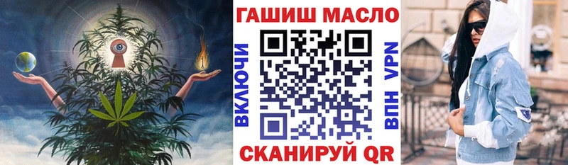 ТГК вейп  как найти закладки  Югорск 
